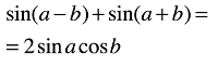 relazione matematica seno coseno